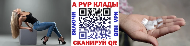 A-PVP Соль  ОМГ ОМГ ссылка  Судогда  закладки 