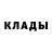 Дистиллят ТГК Wax john Salewo