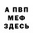 МЕФ VHQ ParkingLot Sheriff