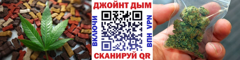 Печенье с ТГК марихуана  как найти   Судогда 
