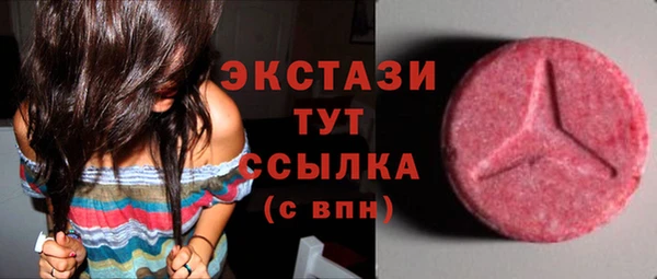 спиды Армянск