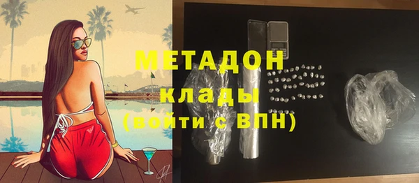 спиды Армянск