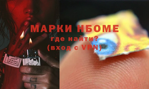спиды Армянск