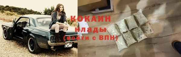 спиды Армянск