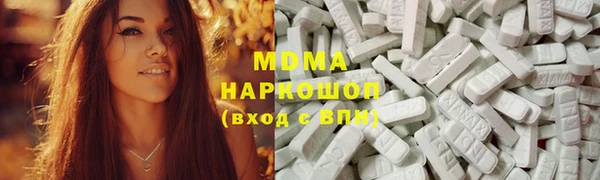 спиды Армянск