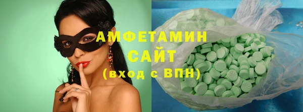 спиды Армянск