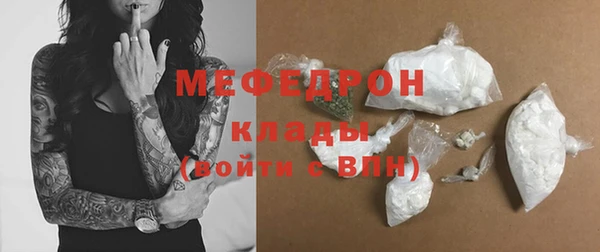 альфа пвп VHQ Надым