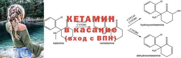 кокаин Аркадак
