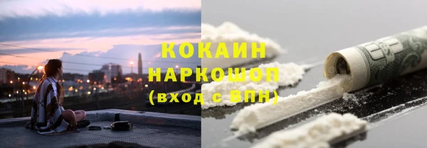 кокаин Аркадак
