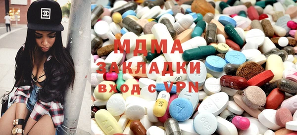 спиды Армянск