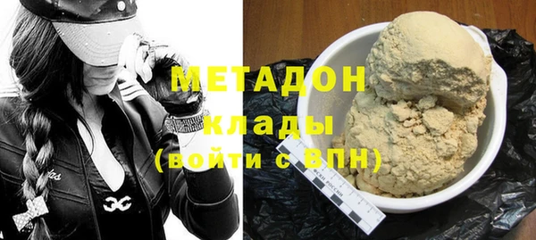 спиды Армянск