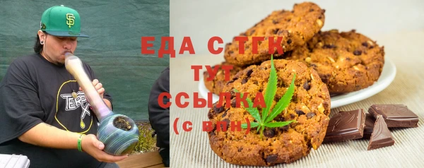 ГАЛЛЮЦИНОГЕННЫЕ ГРИБЫ Навашино