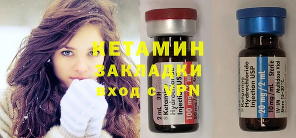 спиды Армянск