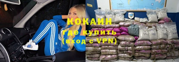 кокаин Аркадак