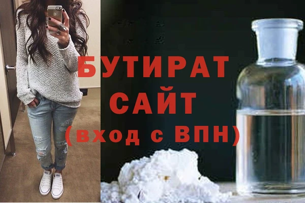 кокаин Аркадак