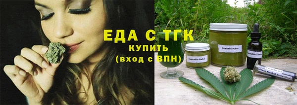 спиды Армянск