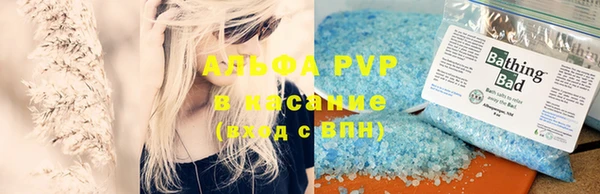кокаин Аркадак