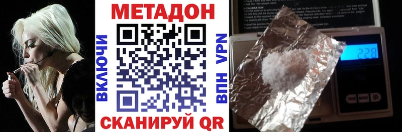 МЕТАДОН мёд  блэк спрут ONION  Судогда  как найти закладки 