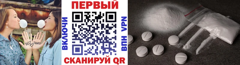Метамфетамин витя  это как зайти  Судогда  закладка 